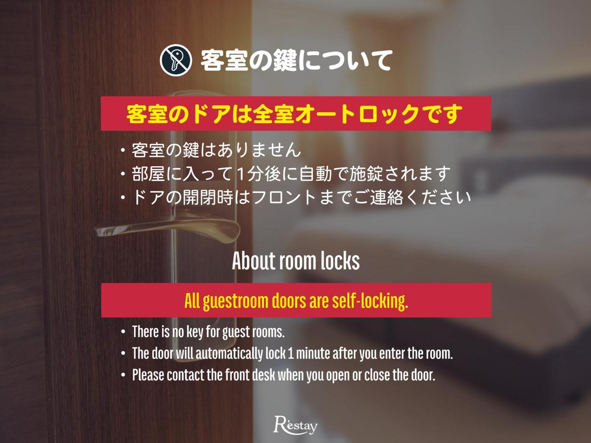 Restay Windy (Adults Only) Китакушу Екстериор снимка